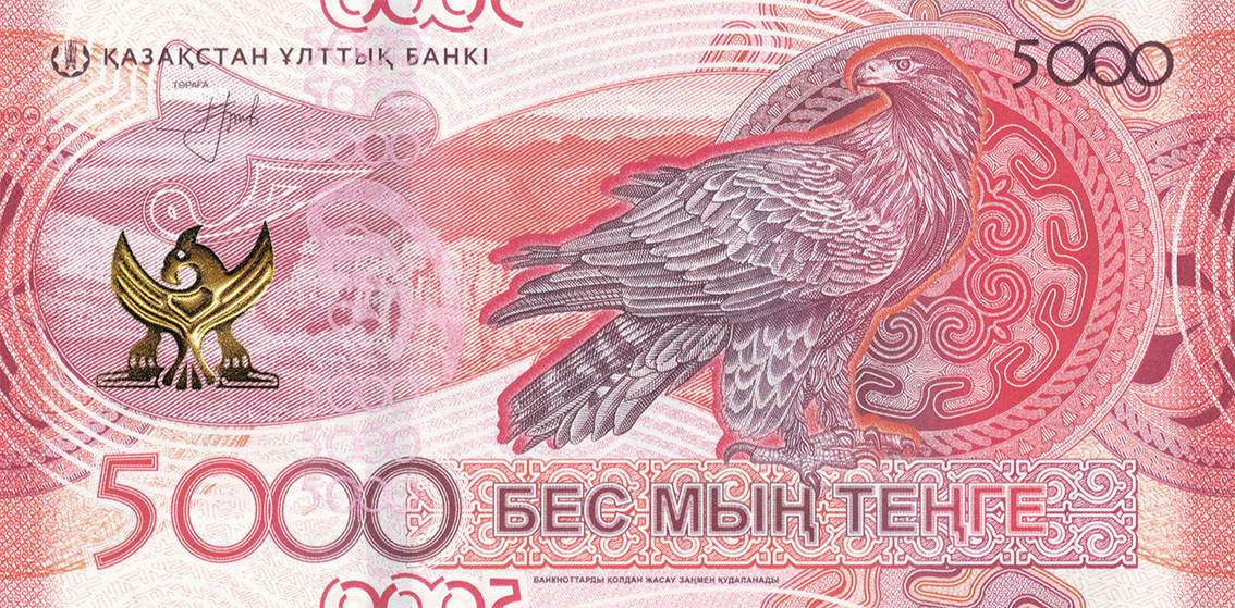 Қазақстан Ұлттық Банкі ұлттық валюта банкноталарының жаңа сериясын таныстырды