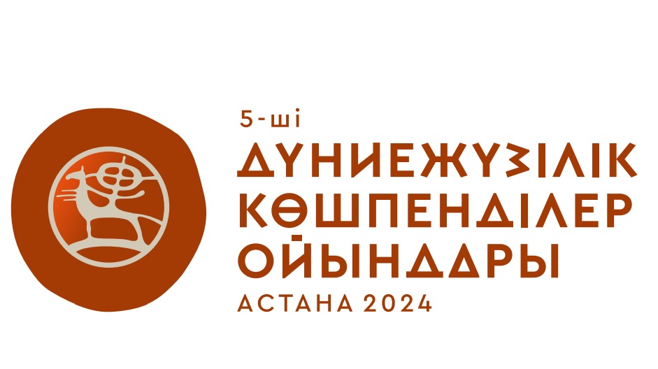 Бесінші халықаралық көшпенділер ойындарының бағдарламасы жарияланды