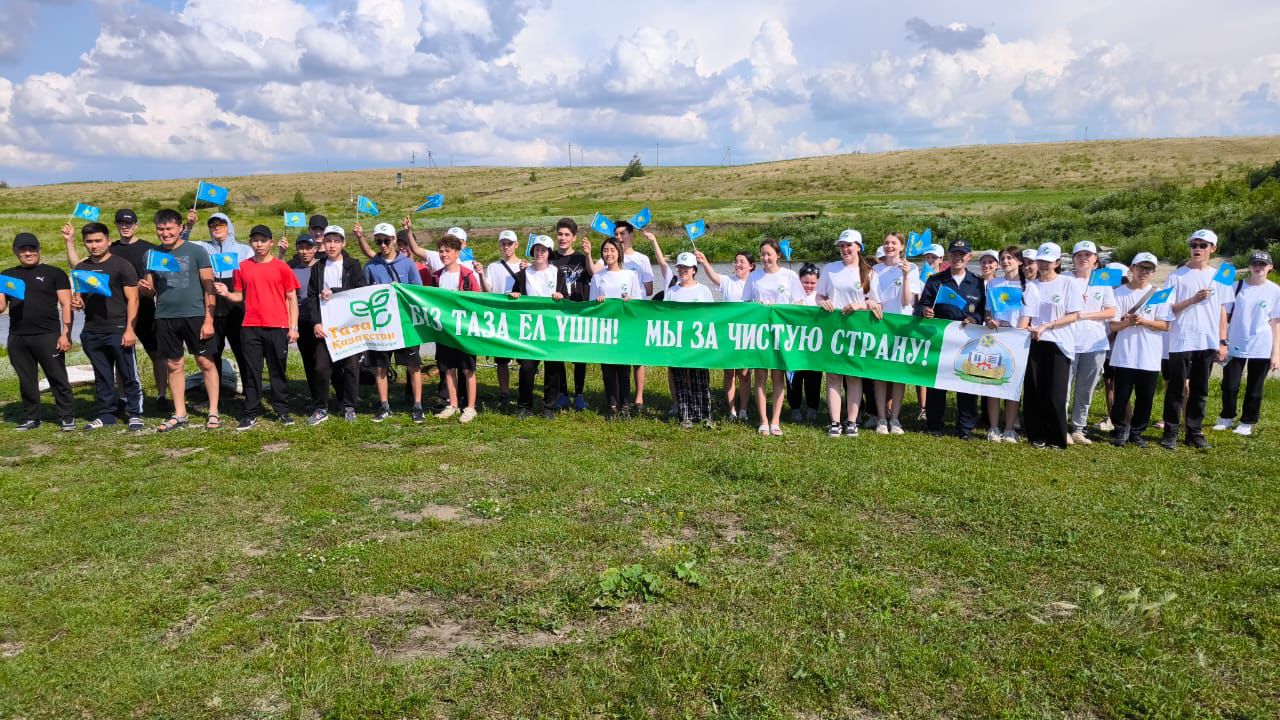 “Таза Қазақстан”: облыста іс-шаралар сериясы өтті