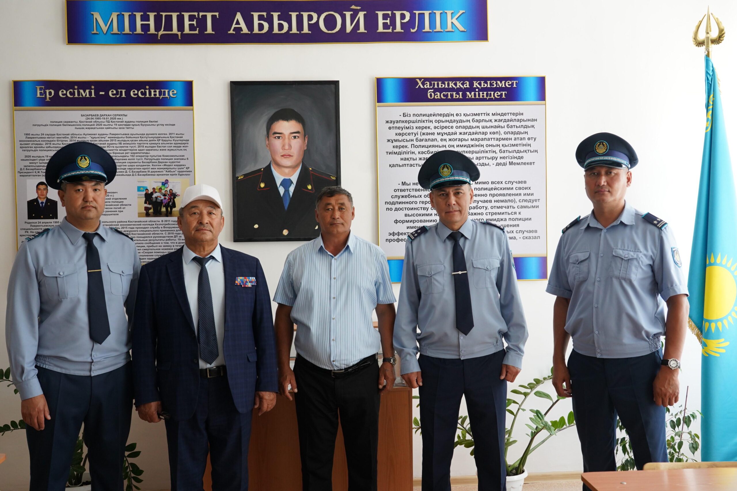 Қостанай облысында кезекті полиция сыныбы ашылды