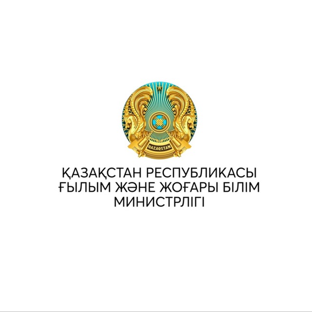 Жаңа ашылулар жолында: ШҚТУ-да Қазақстан-Неміс ғылым және білім апталығы басталды    