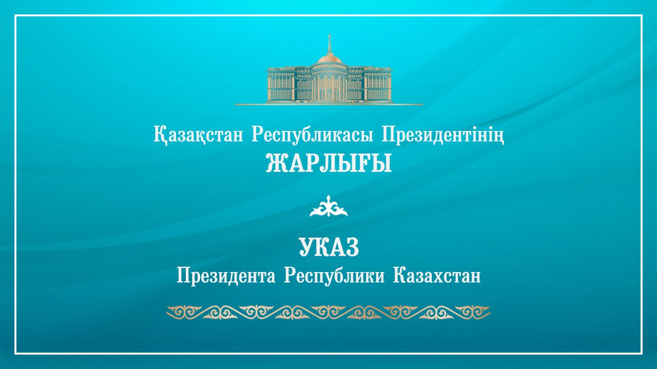 Президент Паралимпиада жүлдегерлерін және бапкерлерді мемлекеттік наградалармен марапаттау туралы Жарлыққа қол қойды