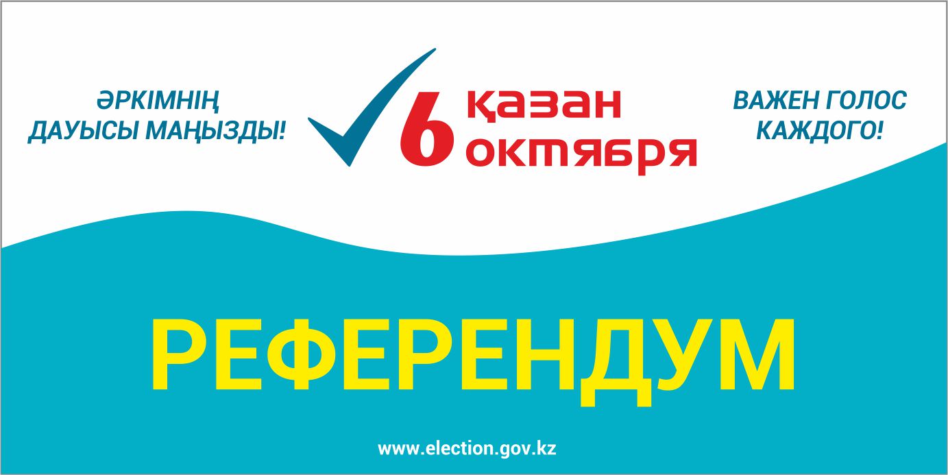 Қазақстанда АЭС салу жөніндегі референдум басталды