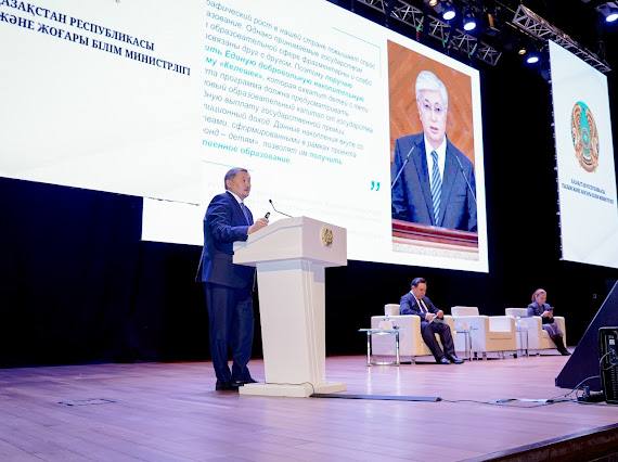 Білім берудегі ЖИ болашағы: Қазақстан жаңа технологиялар дәуіріне болашақ кадрларды дайындайды