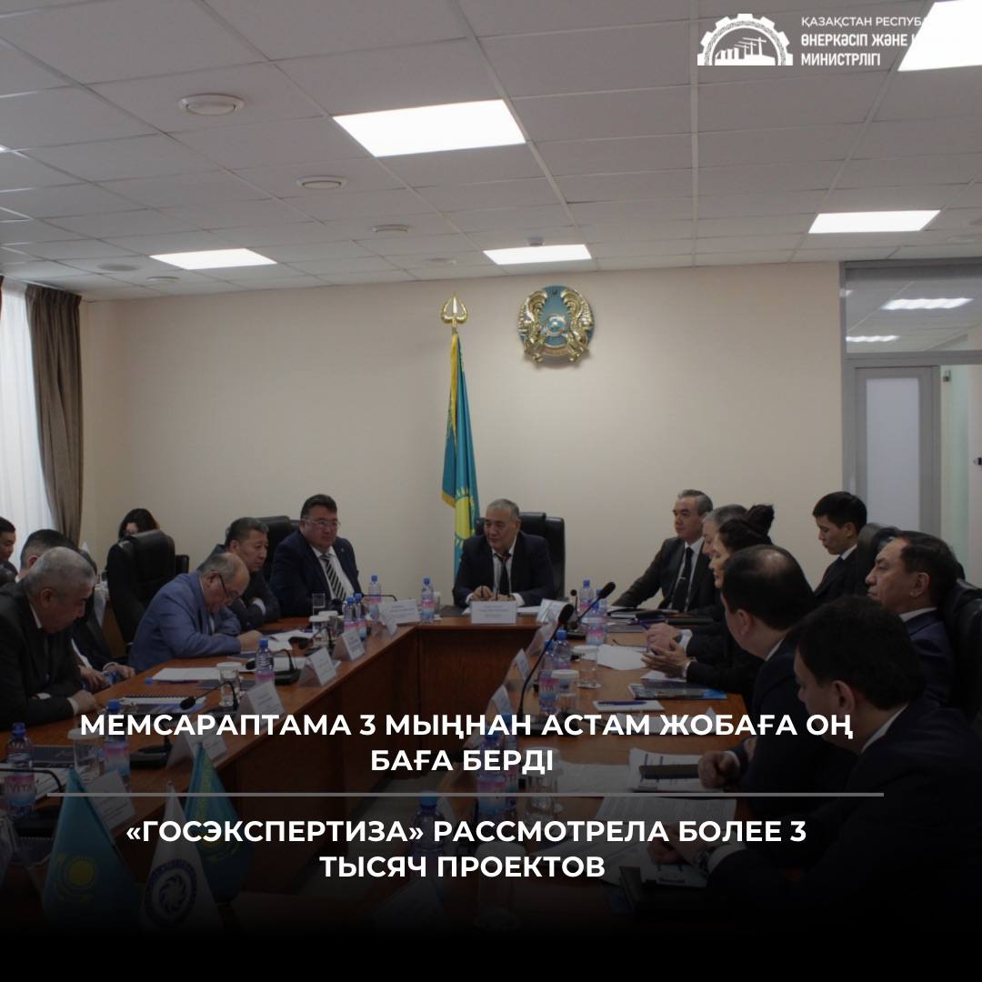 Мемсараптама үш мыңнан астам жобаға оң баға берді