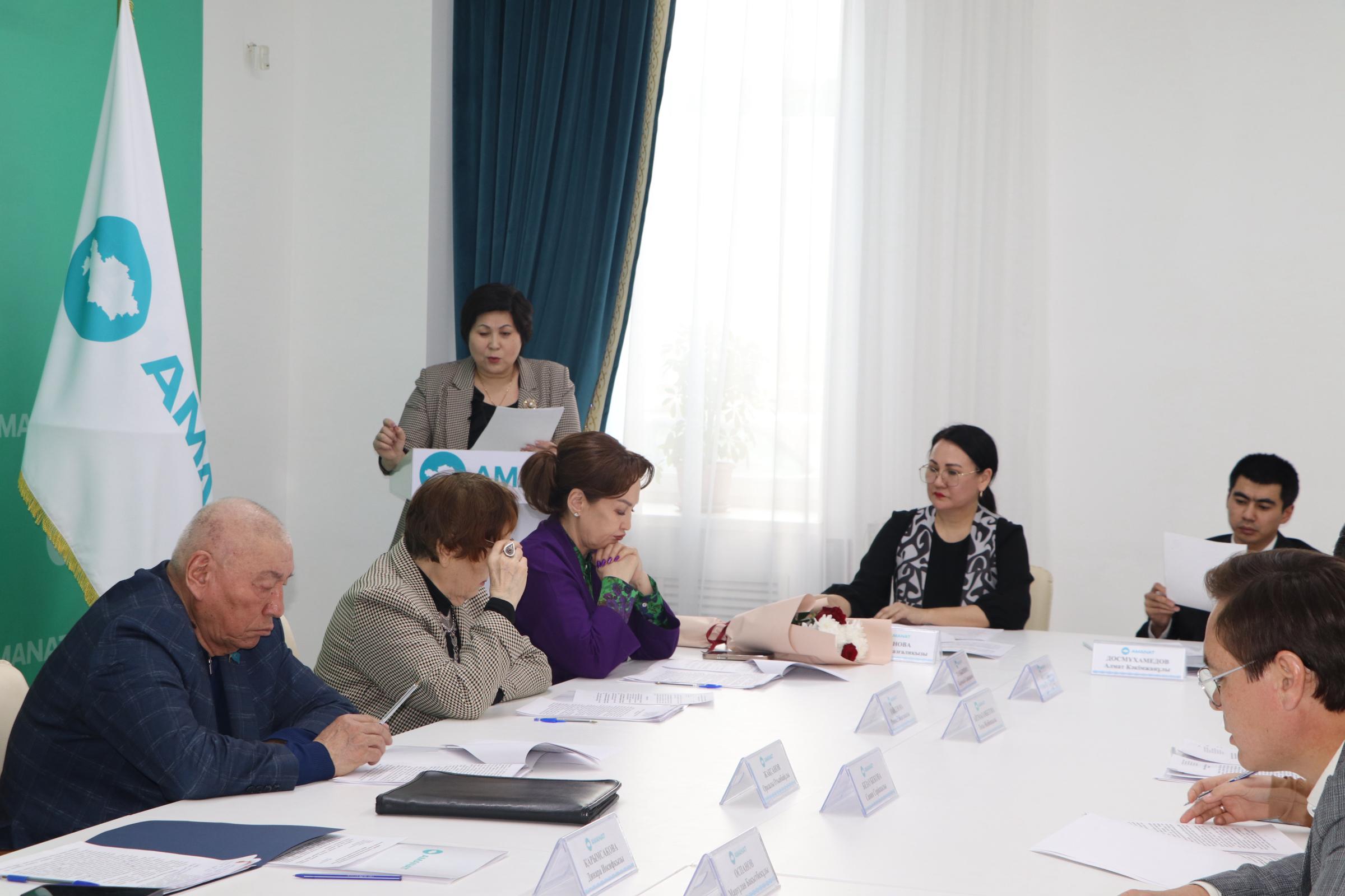«AMANAT» партиясы облыстық филиалы «Miras» кеңесінің жаңа төрағасы таныстырылды