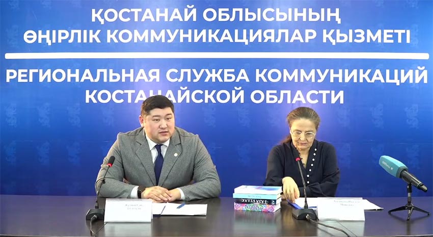 Мәдинет басқармасының бастамасымен Алтынсарин байқауы үздіктерінің жинағы шығарылады