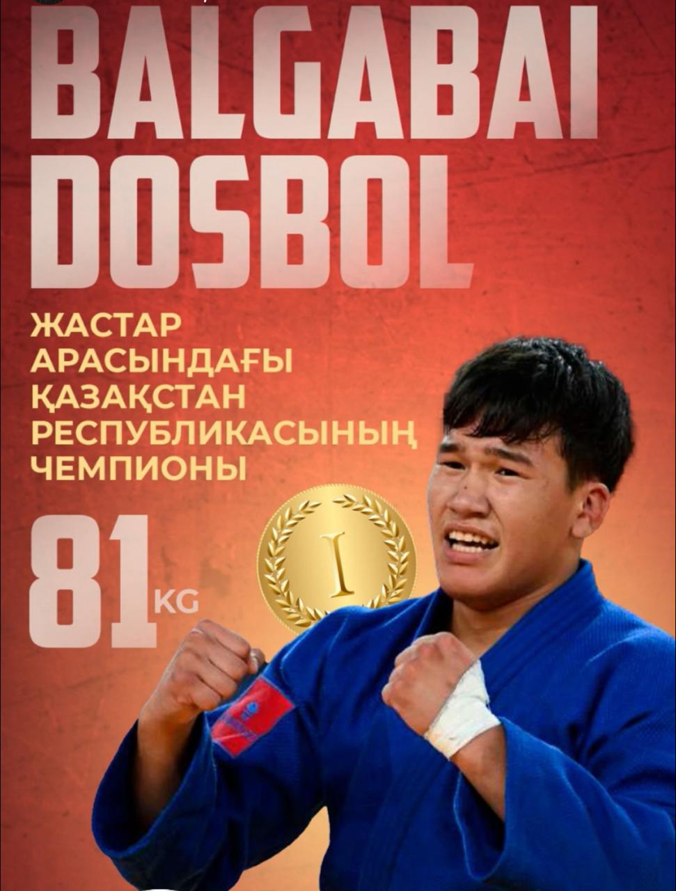 Торғайлық ағайынды балуандар Қазақстан чемпионы атанды