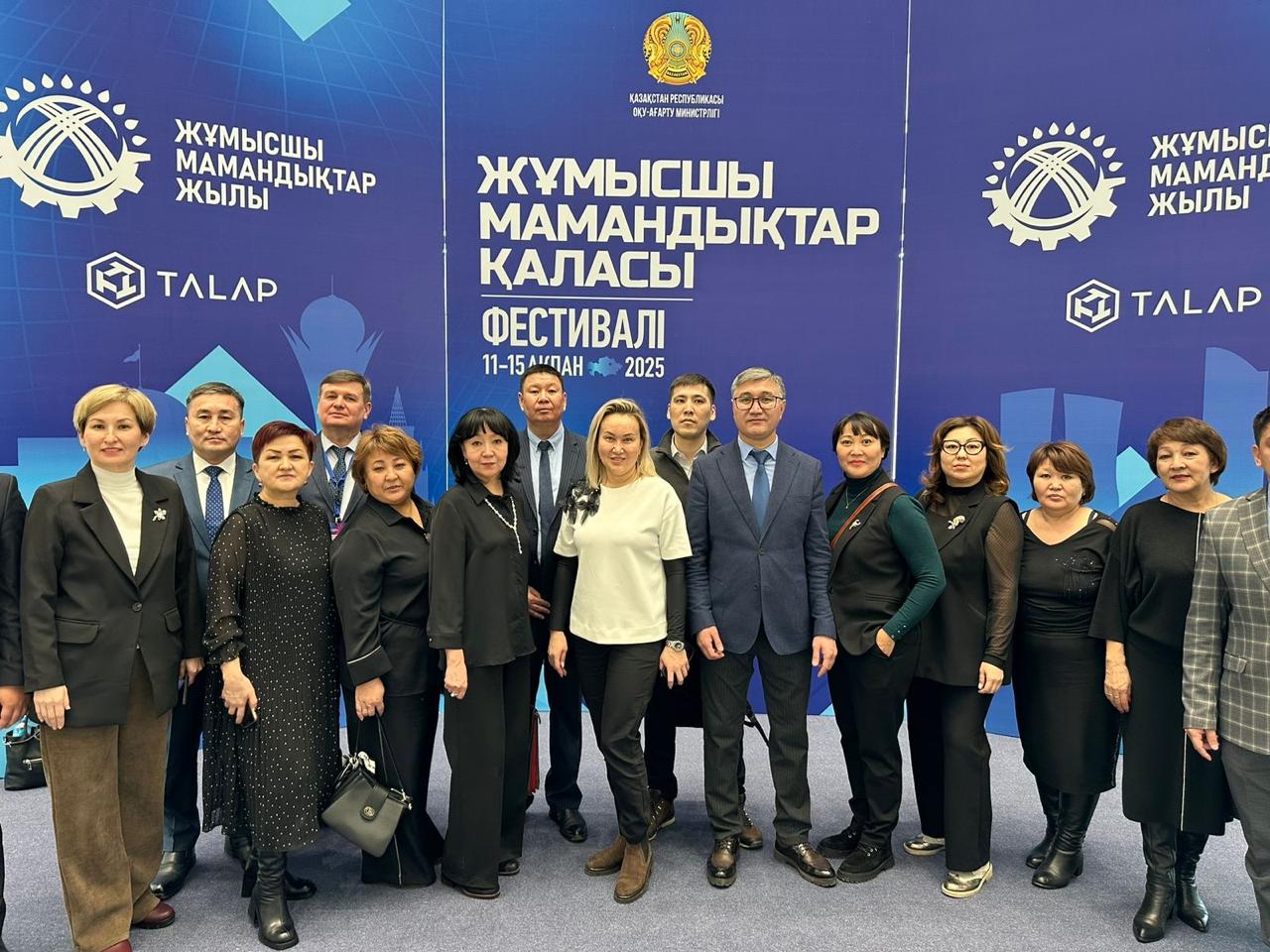 Әулиекөлдік жастар  шет елде тәжірибеден өтуге мүмкіндік алды
