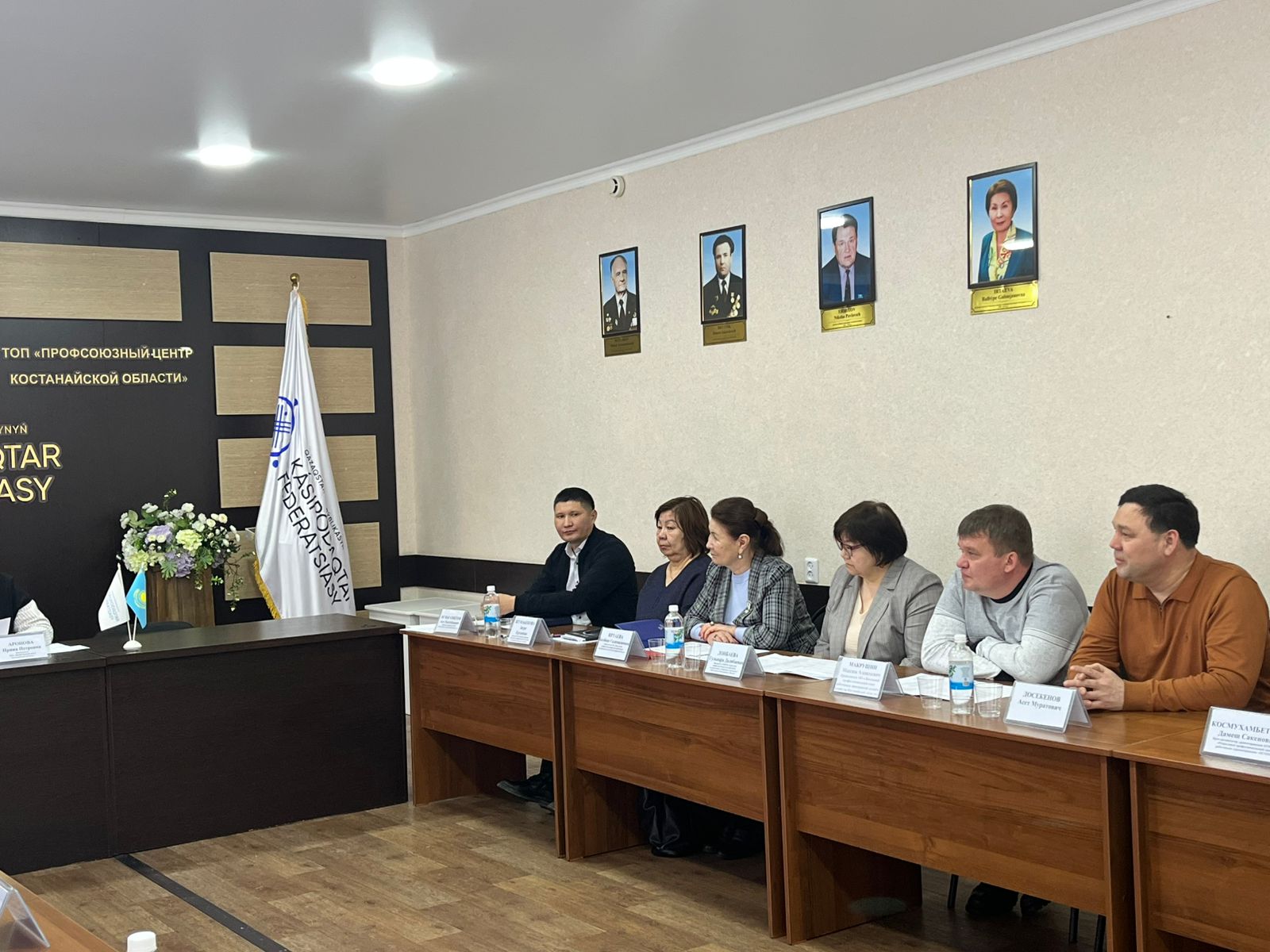 Қостанайда жергілікті кәсіподақтар аумақтық құрылымдарының үйлестіру кеңесінің отырысы өтті