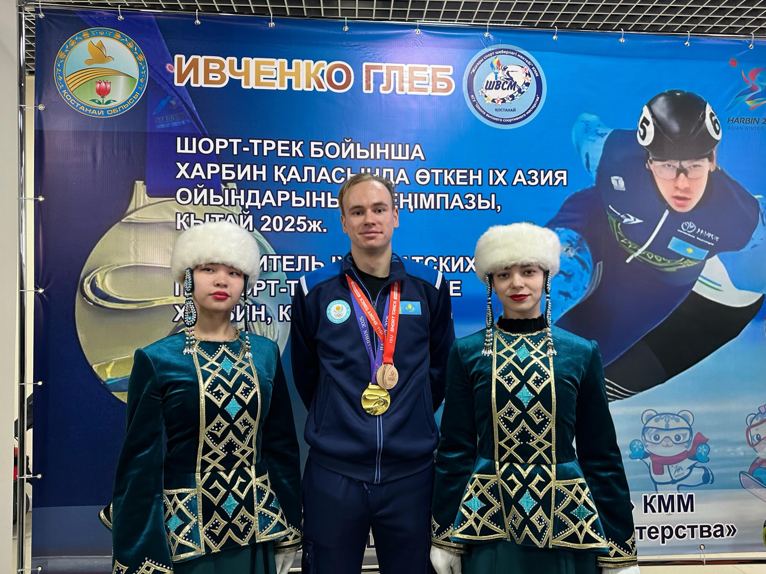 Жерлесіміз Қостанайға жеңімпаз болып оралды