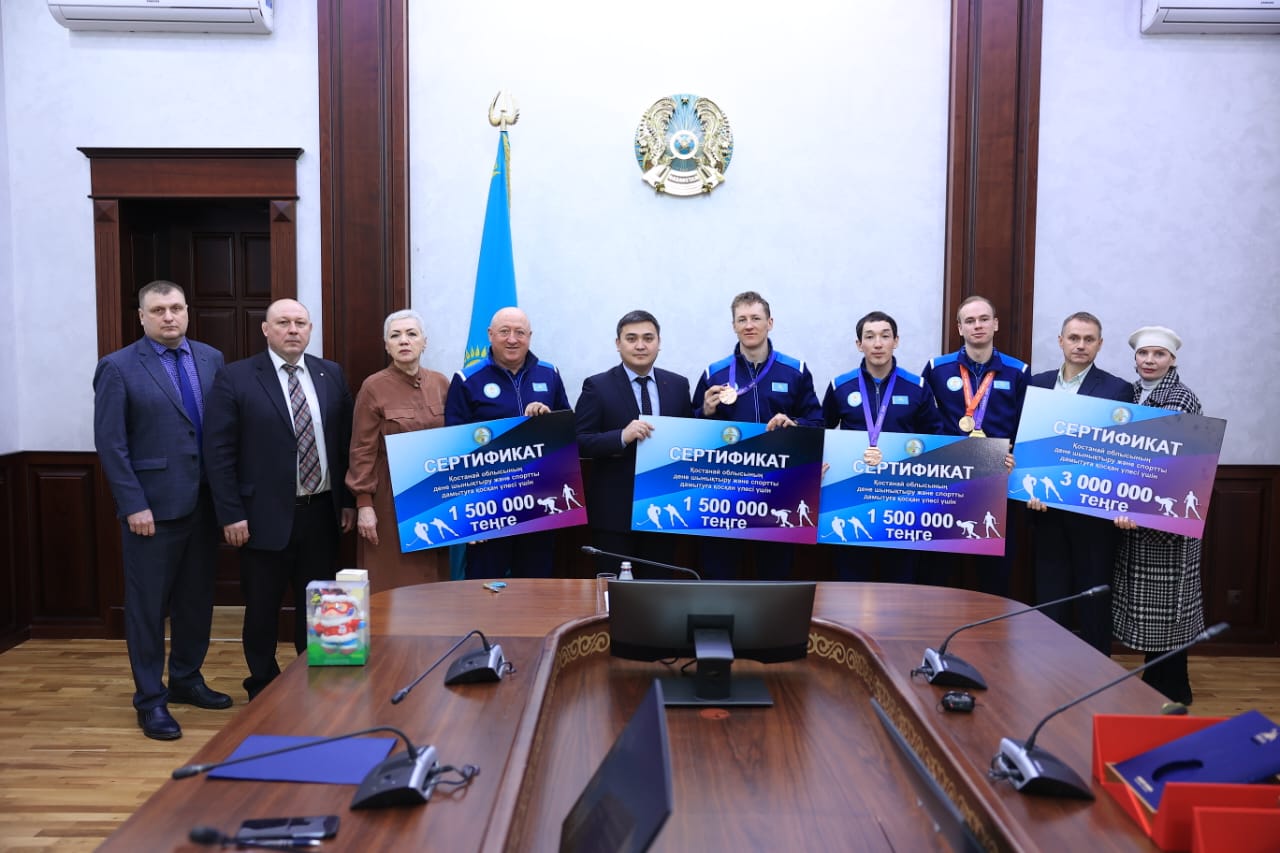 Азиядаға қатысқан қостанайлық спортшылар марапатталды