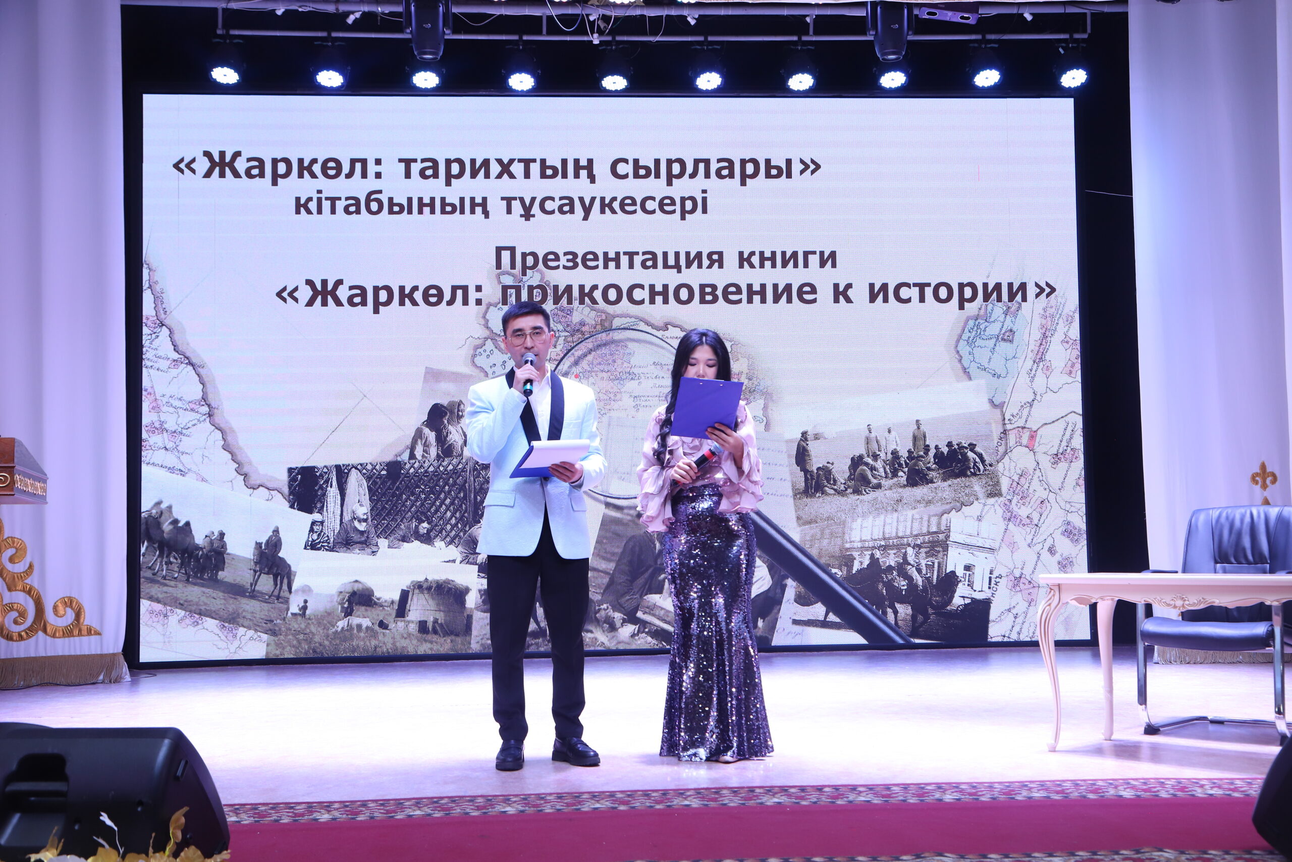 Федоров ауданында жаңа тарихи кітаптың тұсаукесері өтті