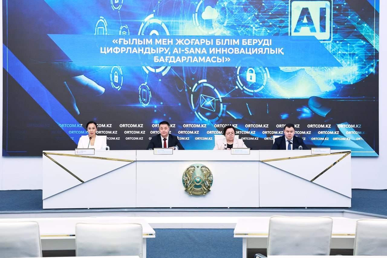 Жоғары білім берудің бірыңғай платформасына 700 мыңға жуық студент жайлы мәлімет енгізілді