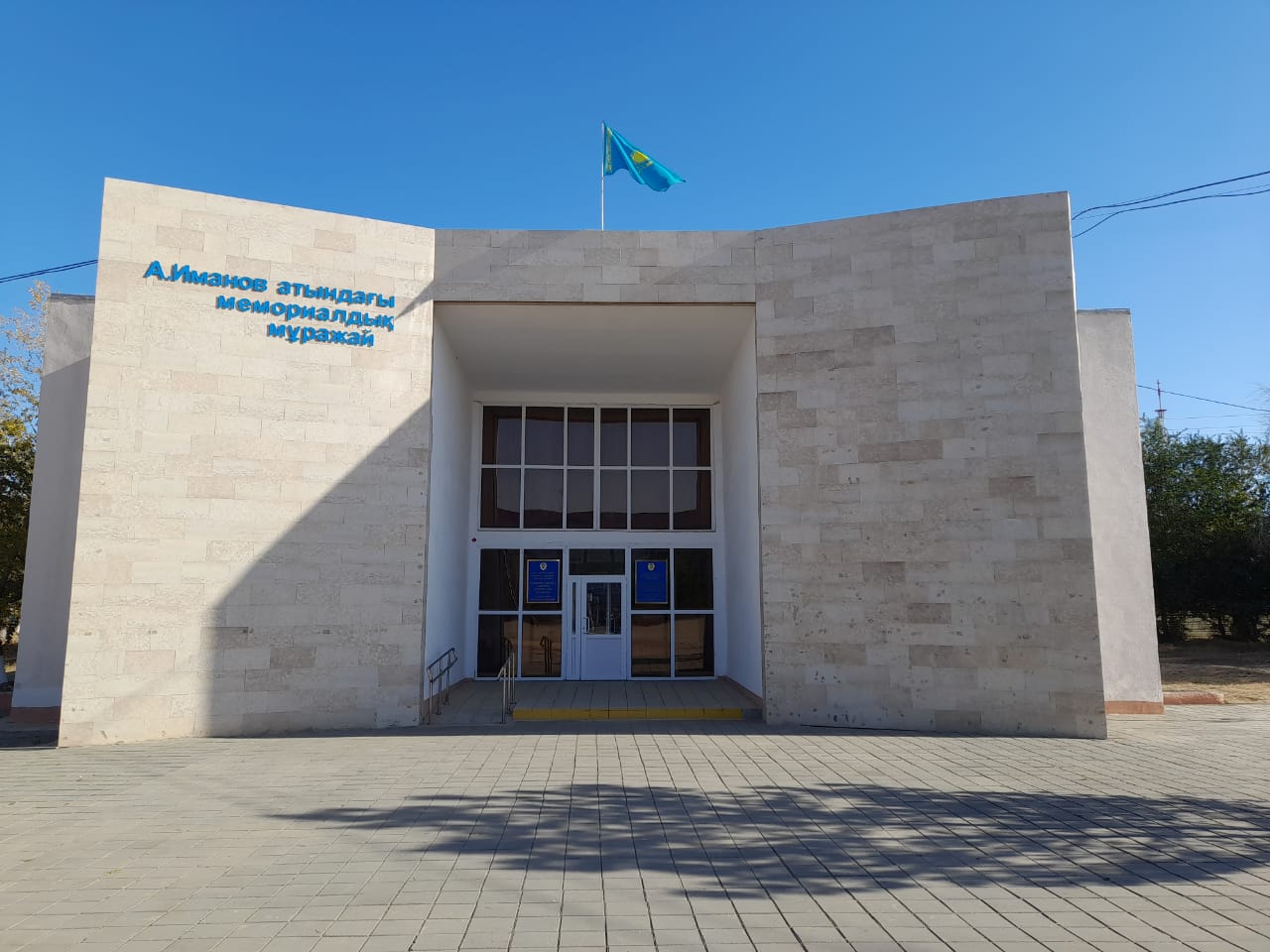 Аманкелді батырдың музейі жаңа жәдігерлермен толығуда