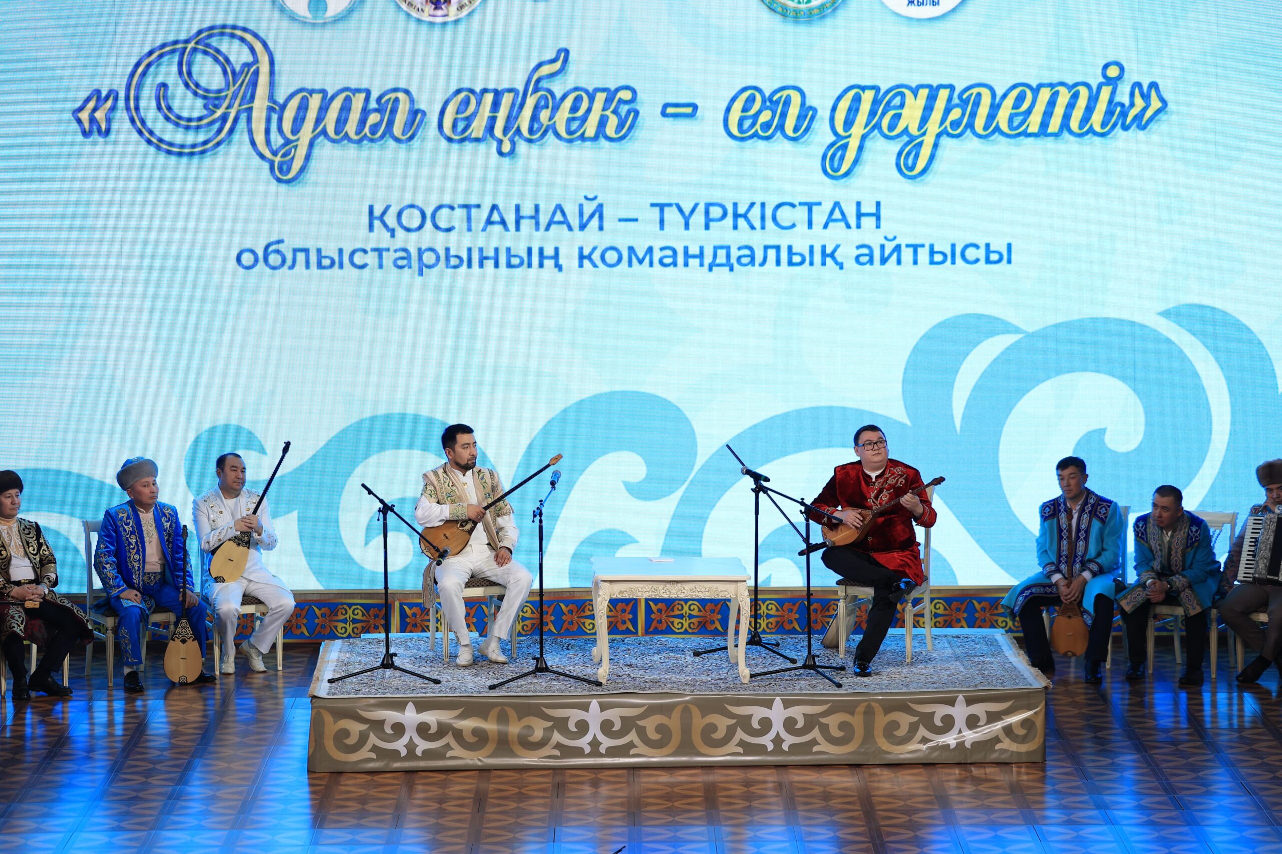 Командалық айтыс: дода қыза түсті