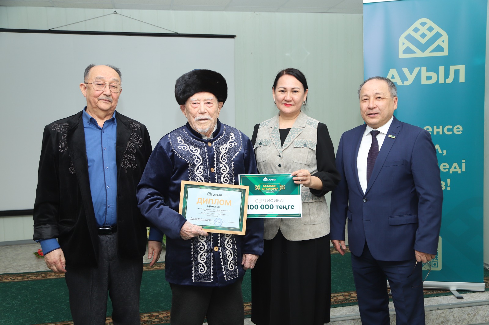 Батагөйлер байқауы өңірлік кезеңінің жеңімпаздары марапатталды
