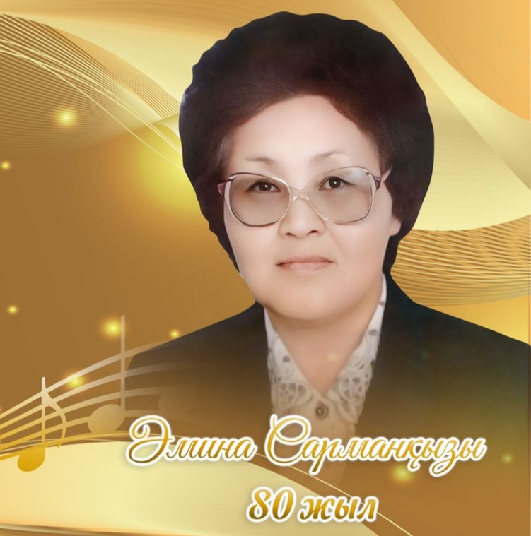 Ән әлемінің Әминасы