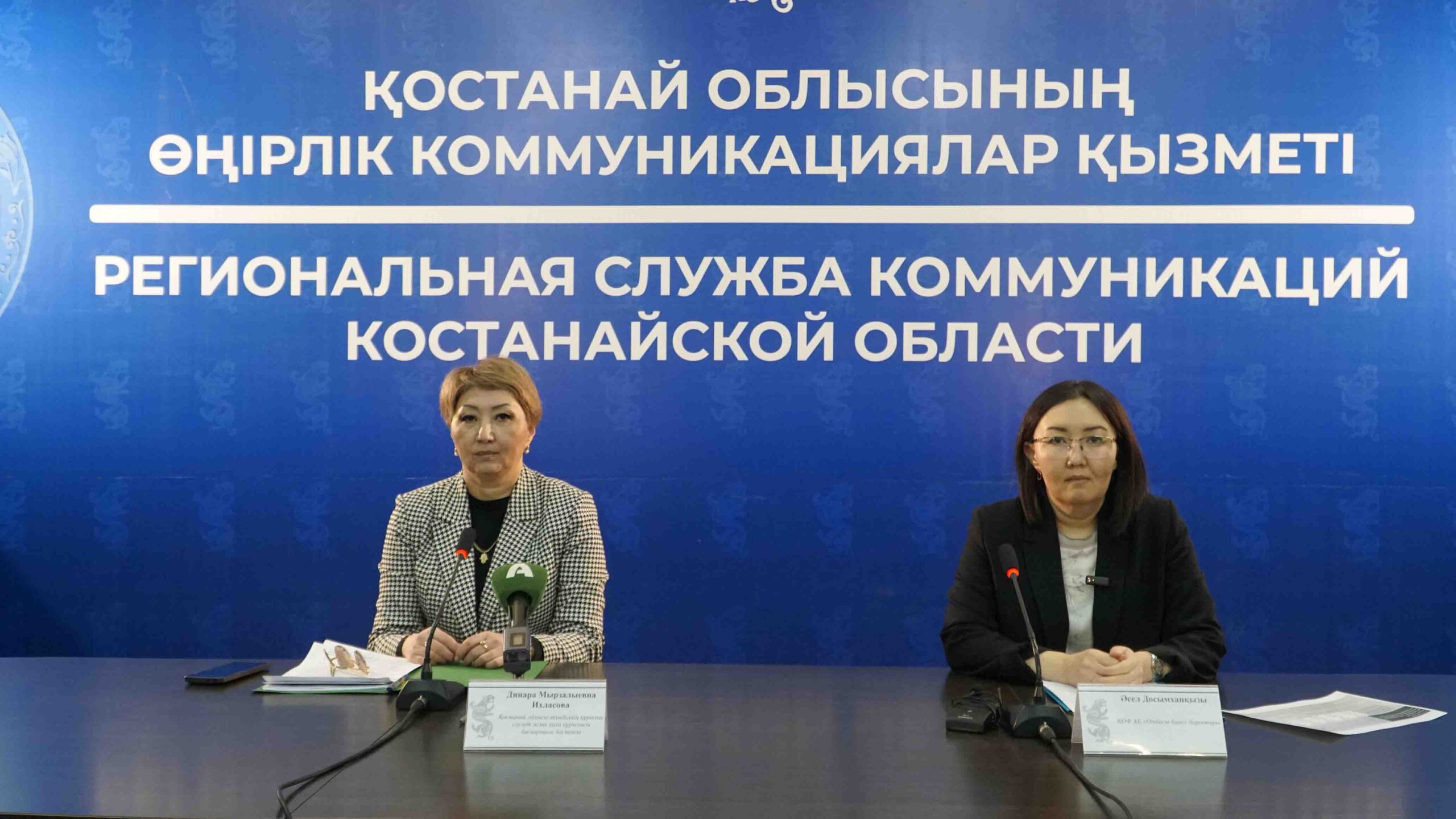 «Наурыз» бағдарламасы жалғасады