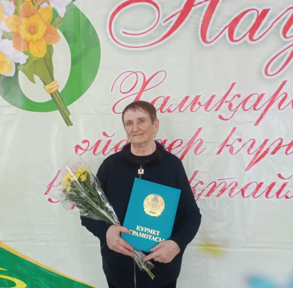 Еңбек адамына құрмет көрсетілді