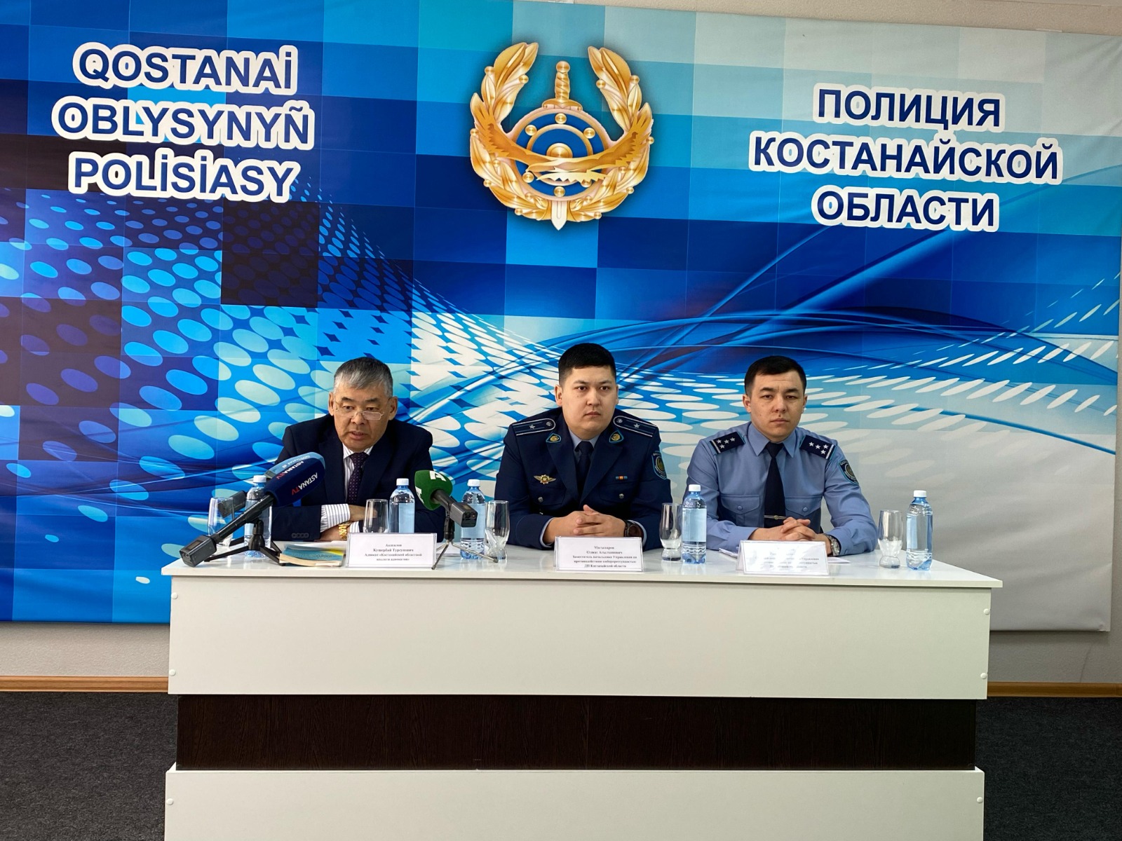 Полиция жаңа алаяқтық тәсілдері туралы ескертеді