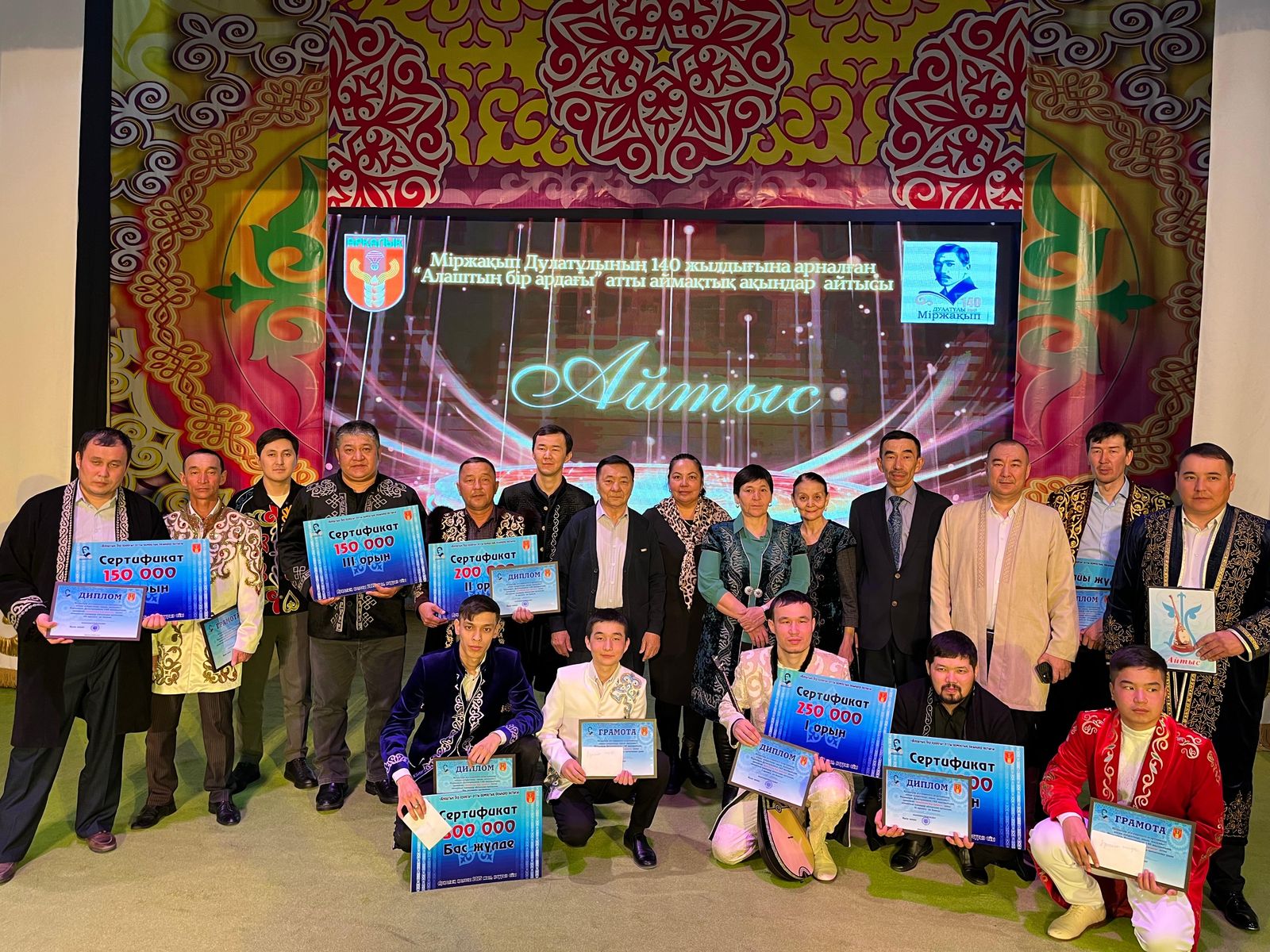 Қамыстылық ақын Арқалықта өткен айтыста бас жүлдені қанжығалады