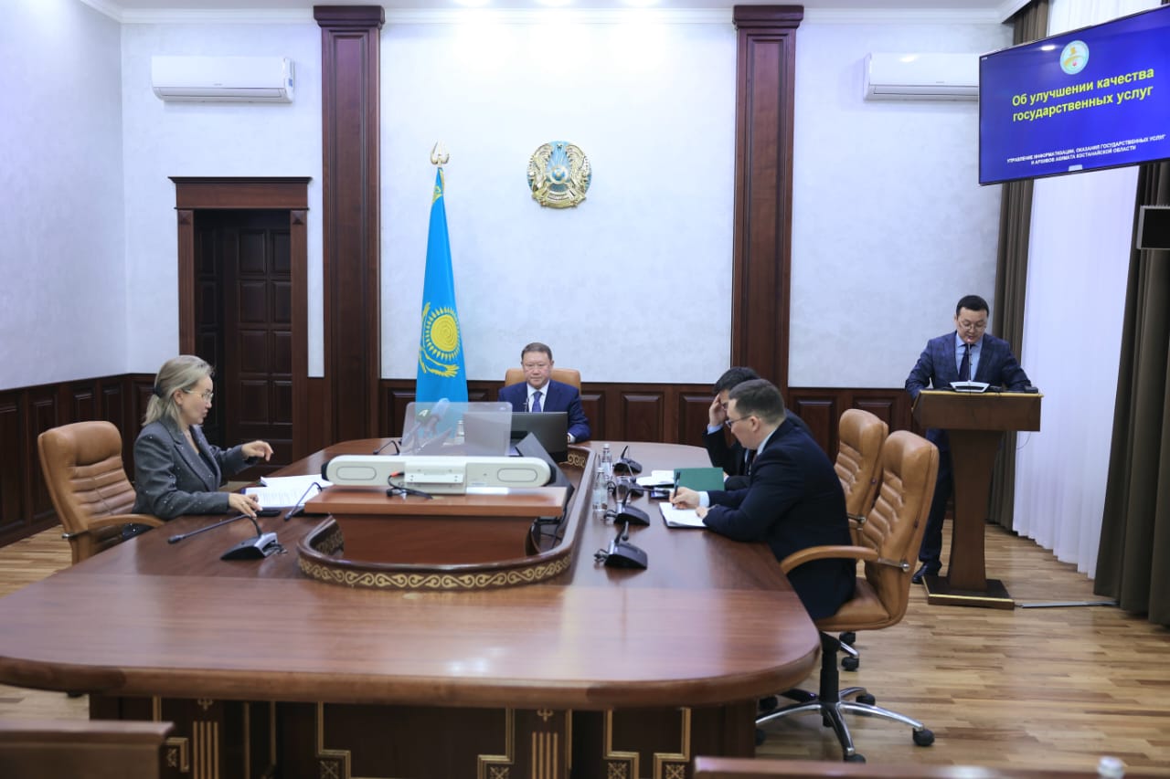 Қостанай облысында мемлекеттік қызметтердің сапасын арттыру мәселесі талқыланды