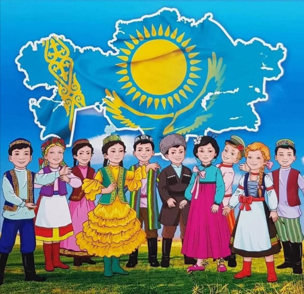 Бүгін 1 Мамыр — Қазақстан халқының бірлігі күнін атап өтіледі