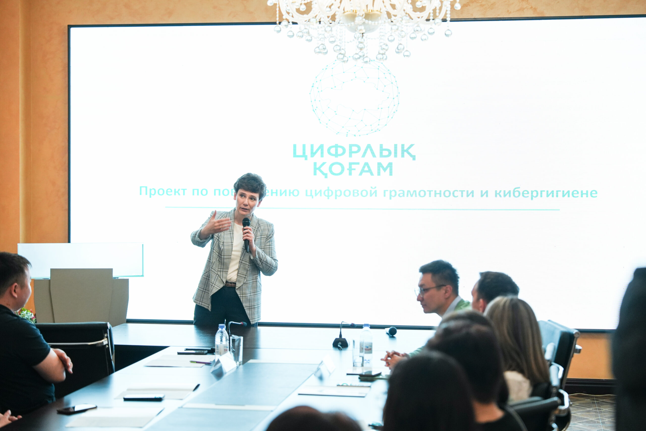 Қостанайда «Цифрлық қоғам» жобасы іске қосылды