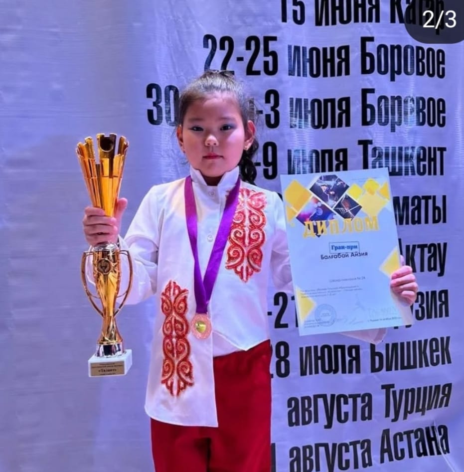 Айзия Балғабай – «Алтын өмір-ай» әні