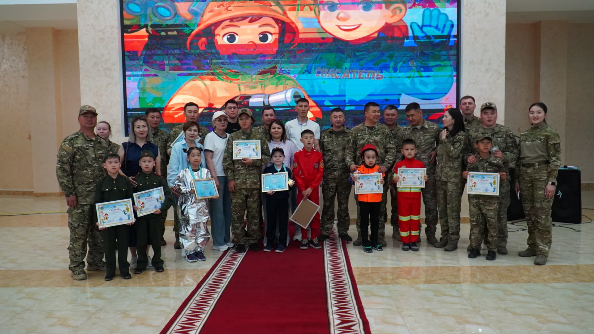 Балаларды қорғау күні қарсаңында Қостанайда құтқарушылар байқауы өтті
