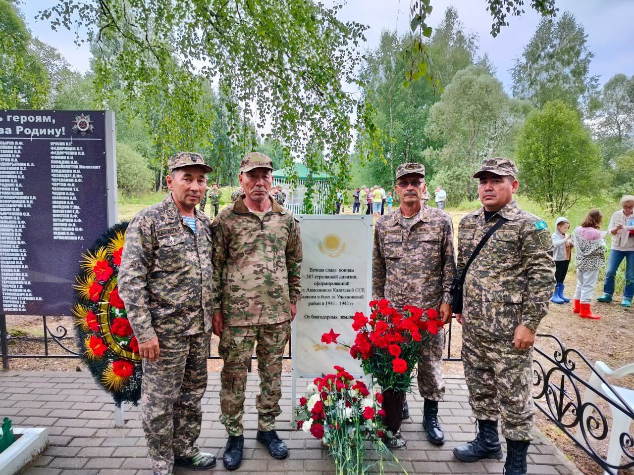 Аталарымыздың ерлігі мәңгі жадымызда
