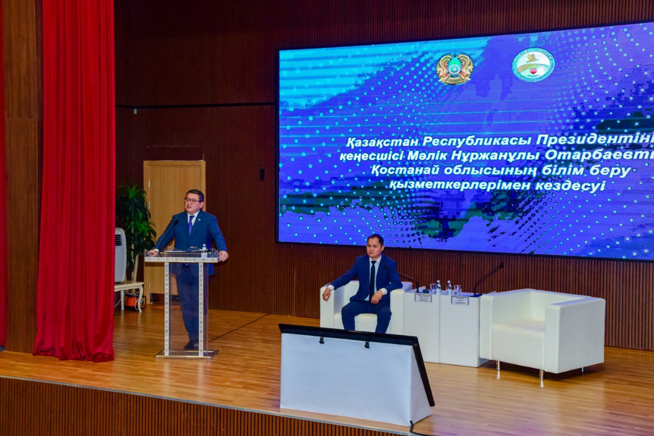 Президент кеңесшісі ұстаздар қауымымен жолықты