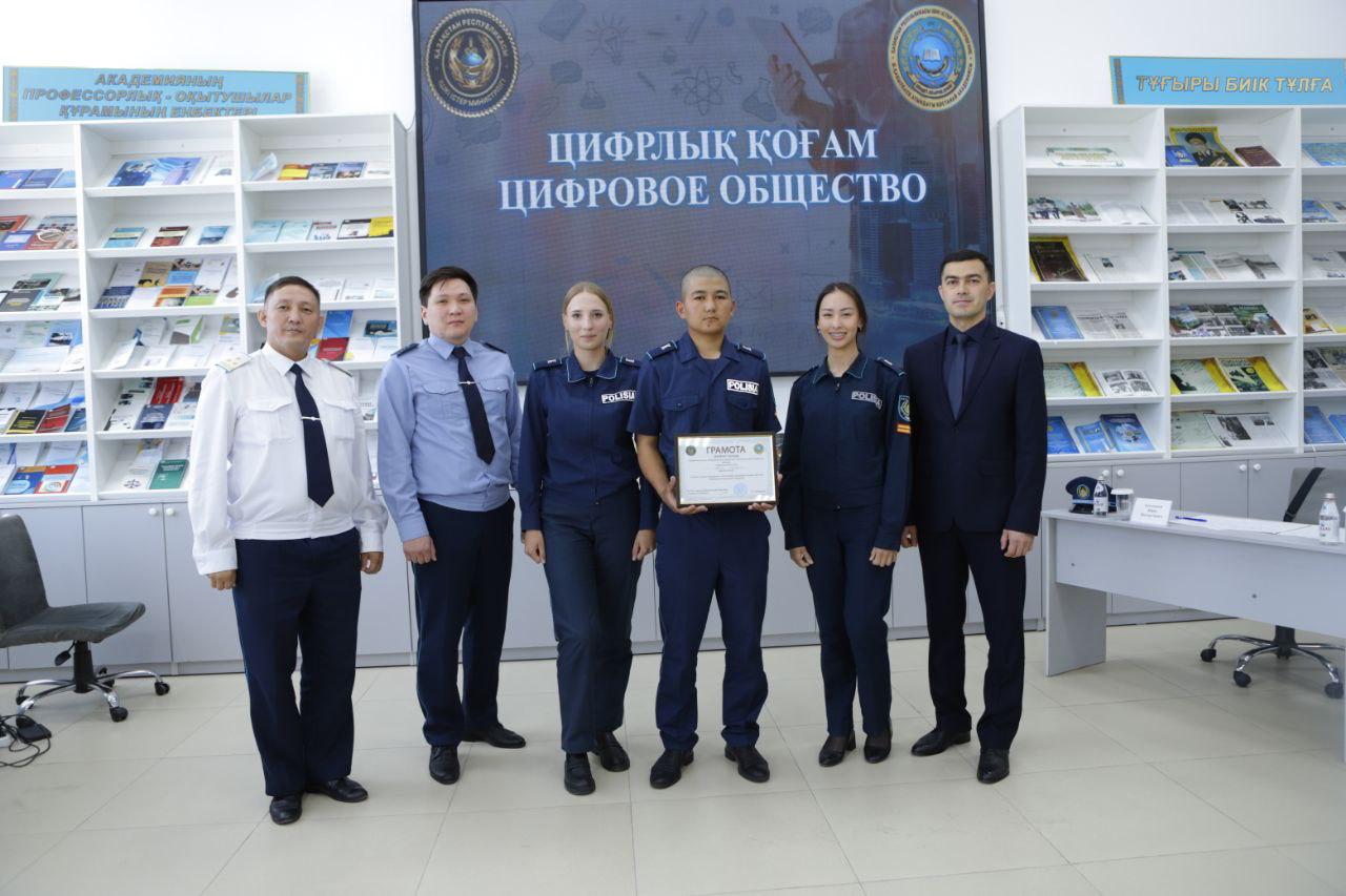 «Цифрлық қоғам» кибереріктілер байқауы ұйымдастырылды