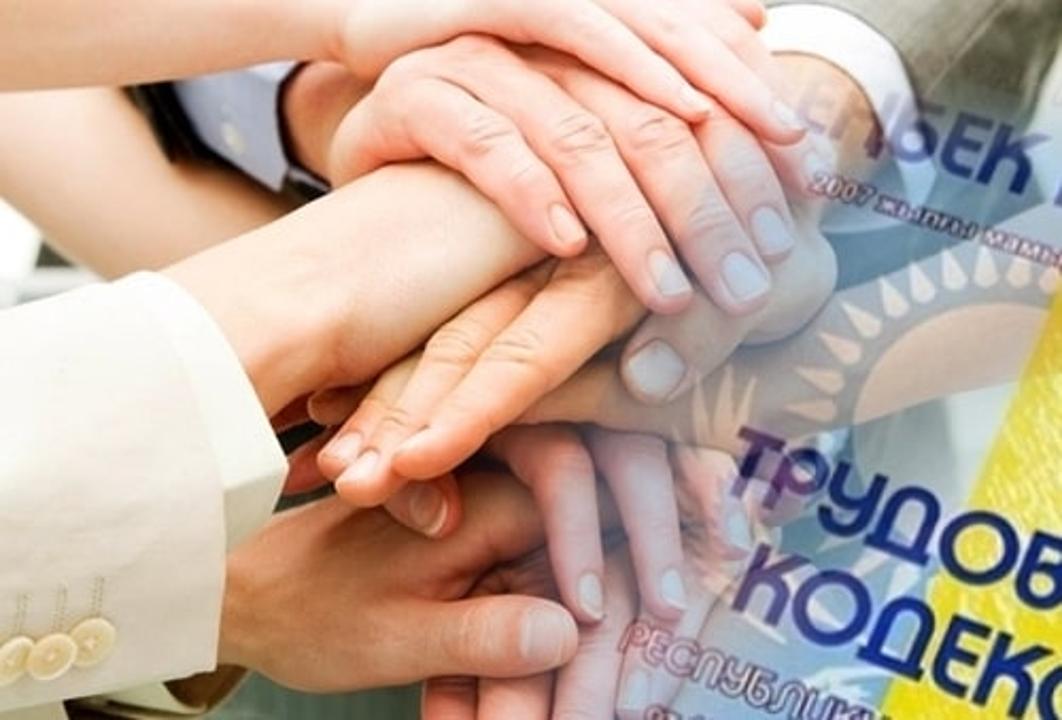 Елімізде жиырма мыңға жуық жұмыскердің құқығы қорғалды