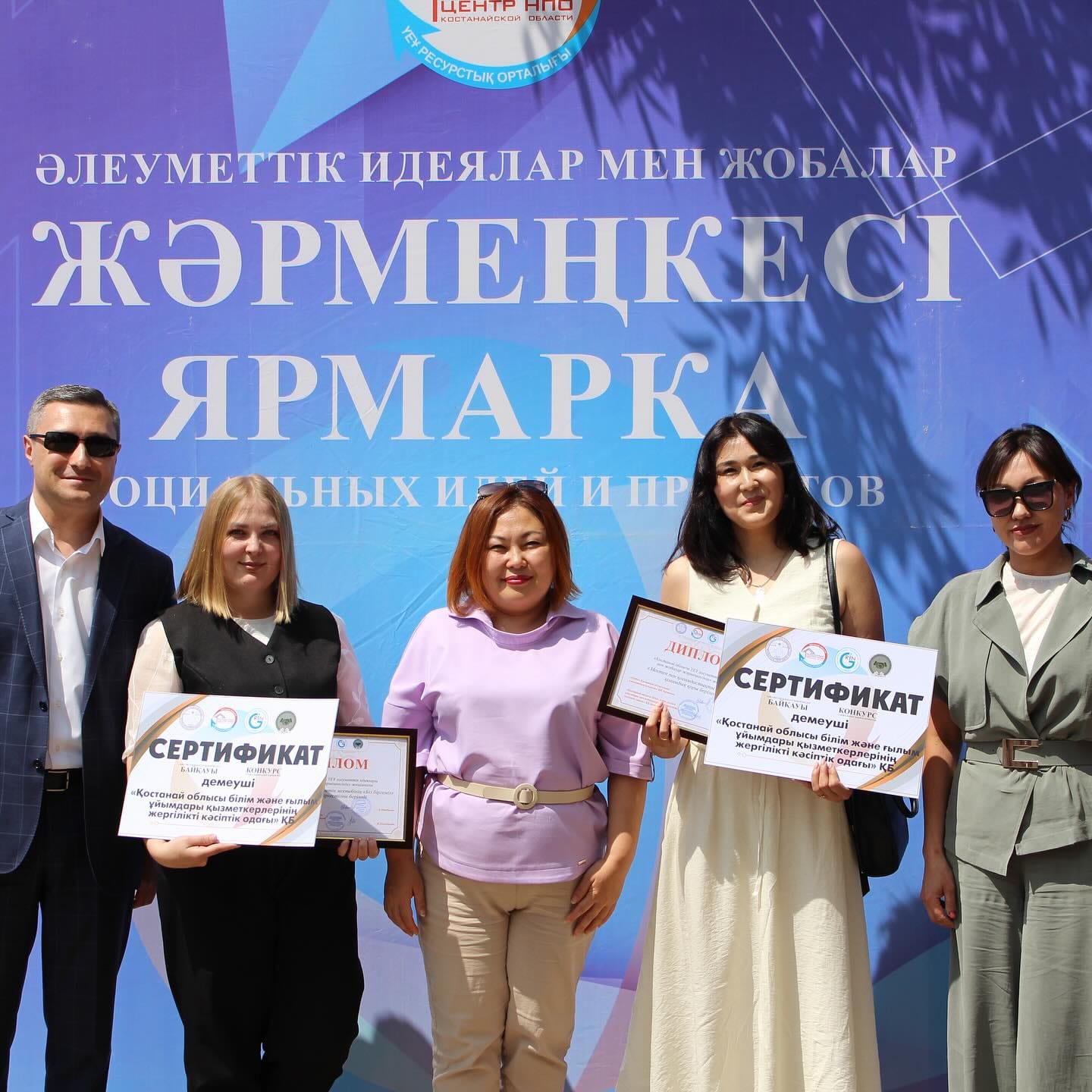 Жанкелдиндік «Жалын» жеңімпаз атанды