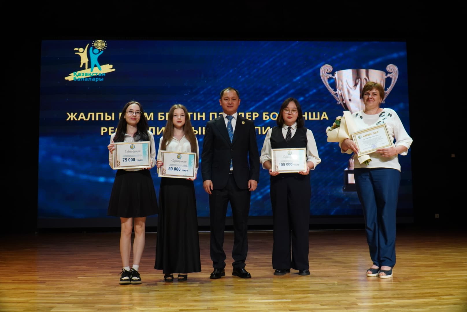 Қостанайда жарыстардың үздік жеңімпаз балалары марапатталды