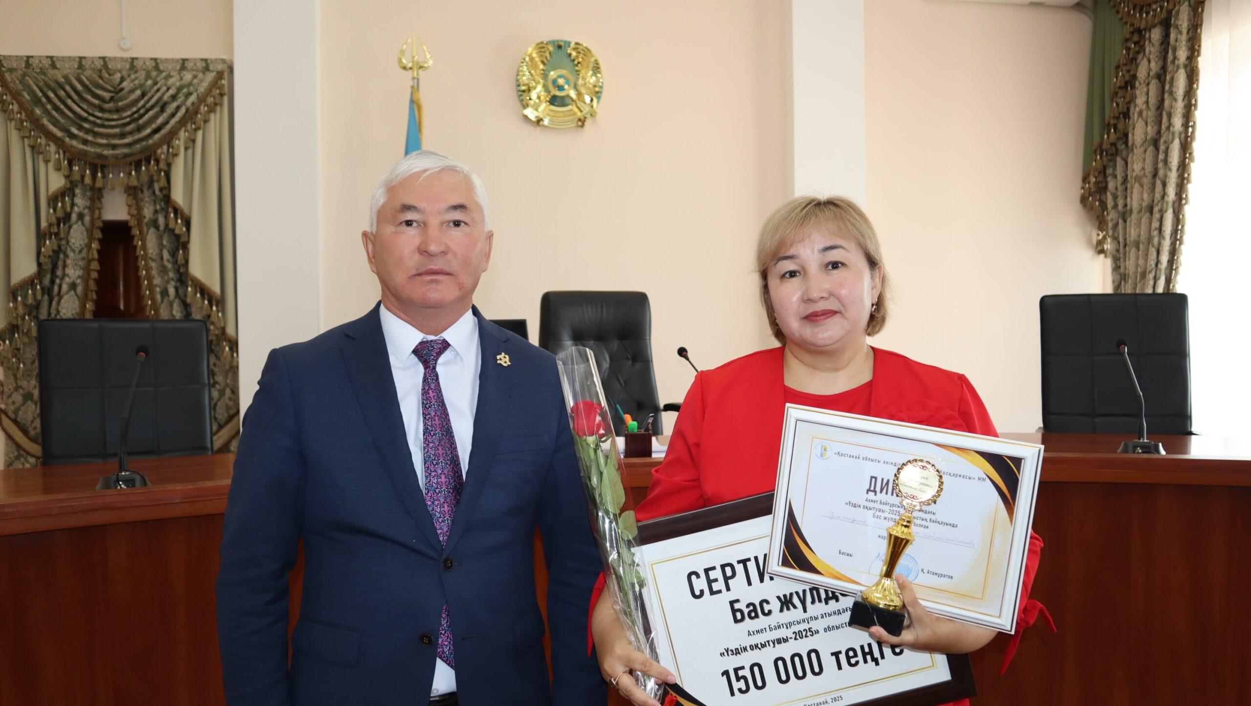 Арқалықта мәдениет қызметкерлеріне құрмет көрсетілді