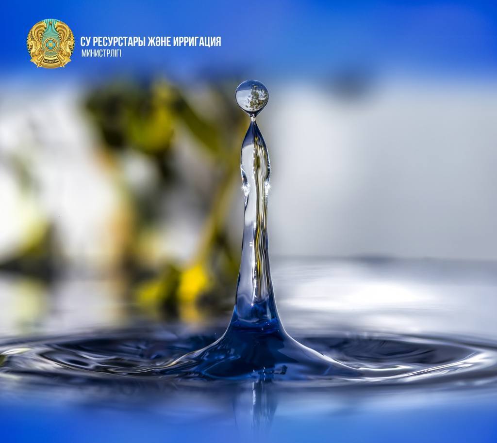 Қазақстанда жаңа Су кодексі күшіне енді