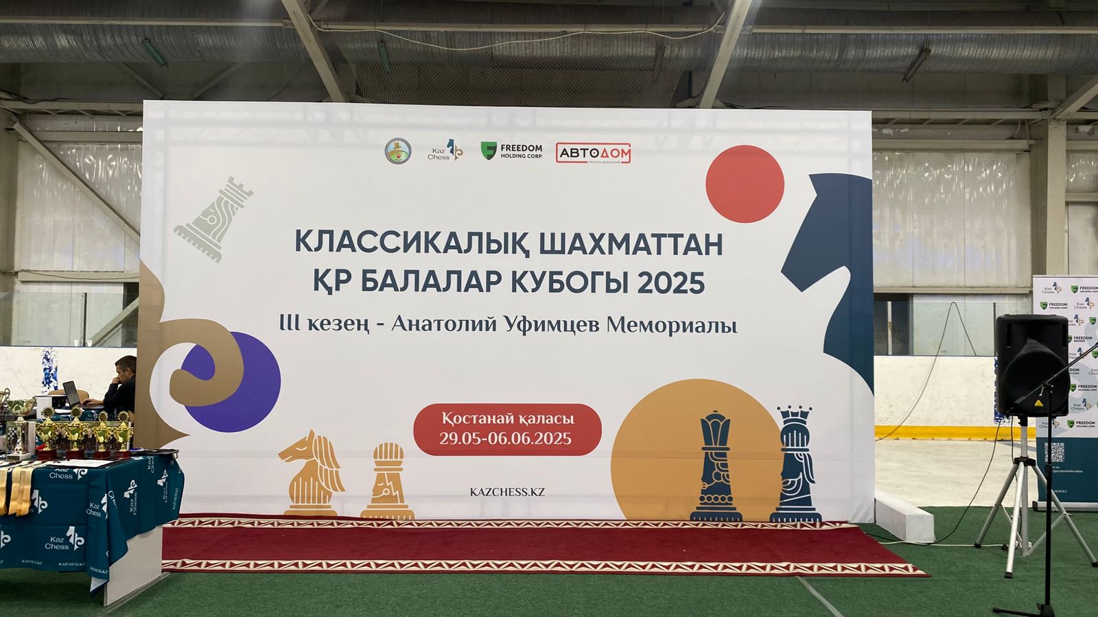 Қостанайда Балалар Кубогы жалғасуда