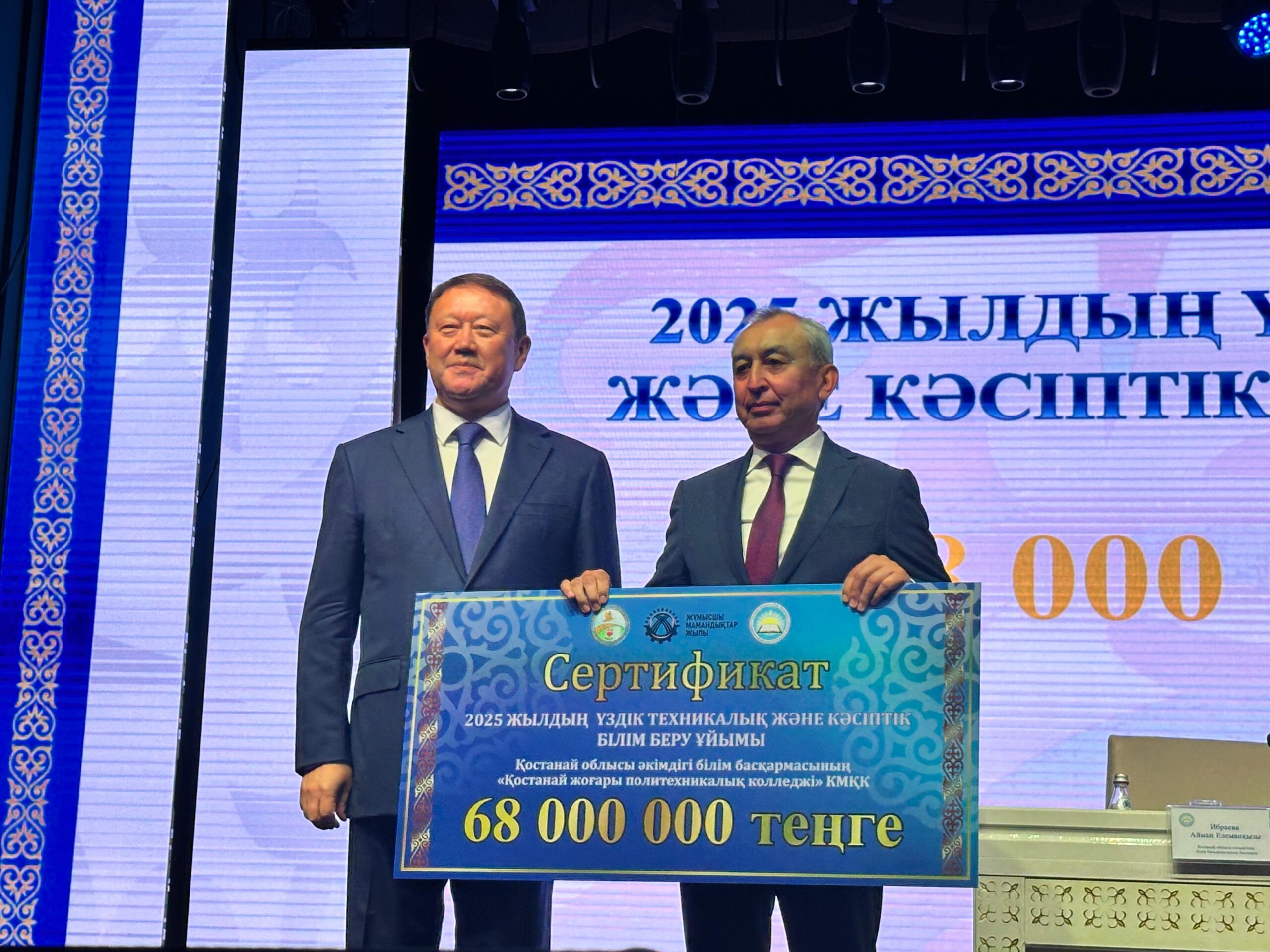 ТАМЫЗ КЕҢЕСІ: жаңа оқу жылындағы жұмыс бағыттары мен перспективалар