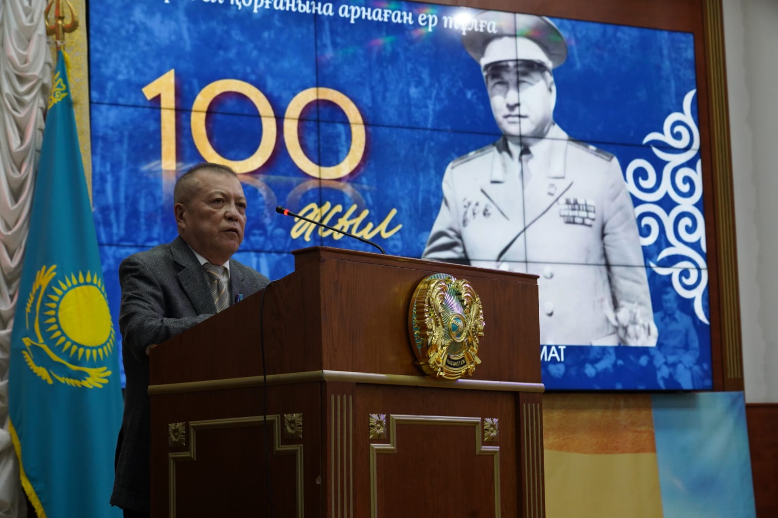 Генерал Самат Бәкіровтің 100 жылдығы атап өтілді