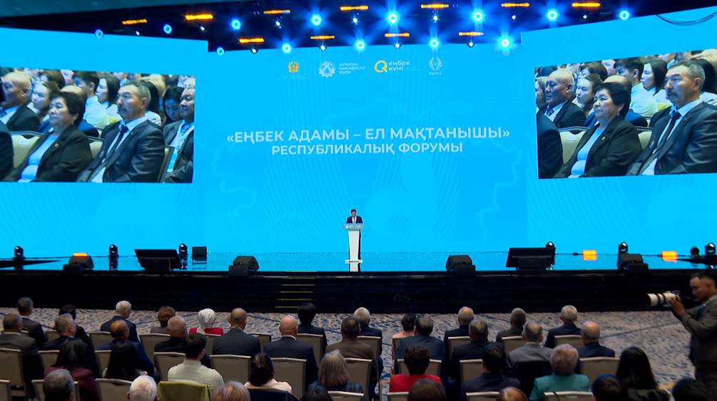 Еңбек күні: Олжас Бектенов Президент атынан жұмысшы мамандықтары өкілдеріне марапаттар табыстады