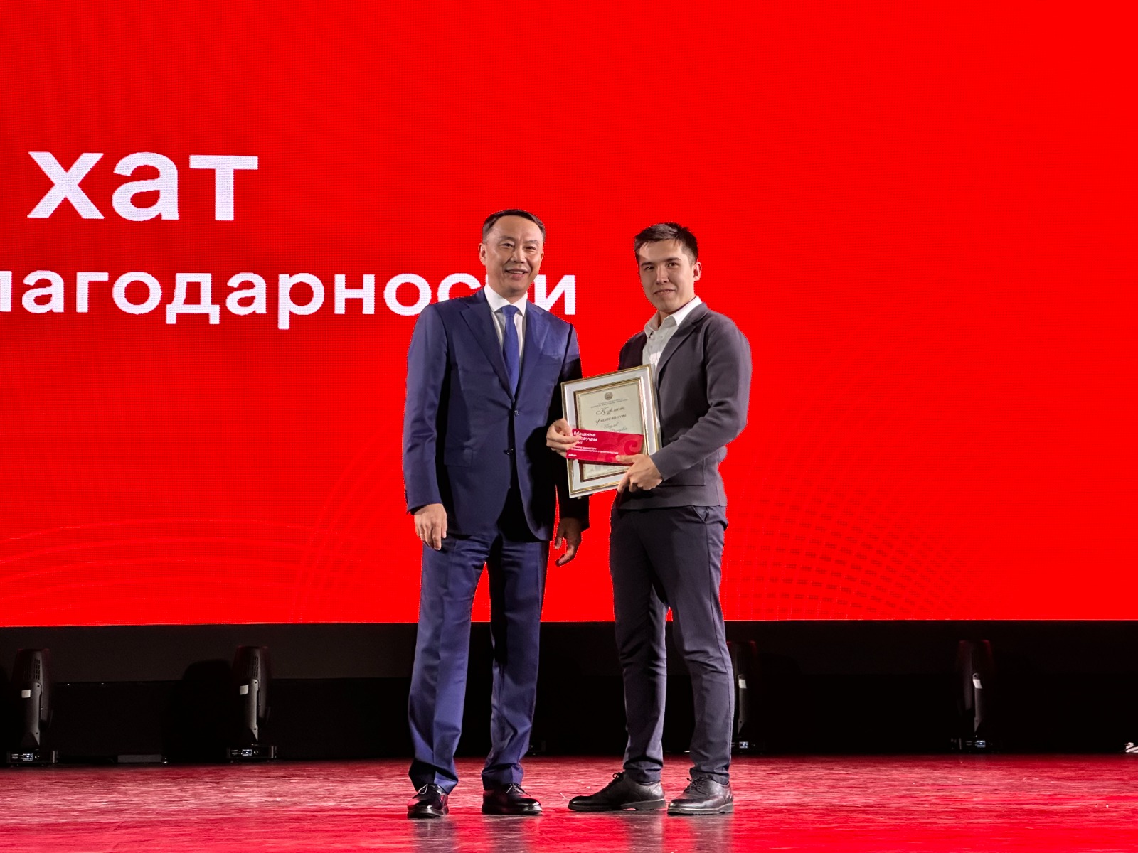 Әр іске мұқият, еңбекте адал жандар