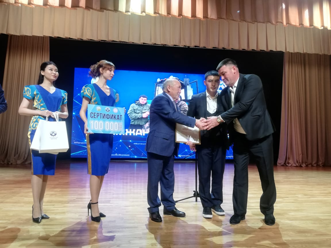 Қостанайда республикалық патриоттар форумы өтіп жатыр