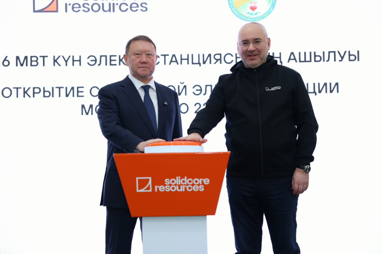 Теріскейдегі ең ірі жоба: қуатты күн электр станциясы іске қосылды