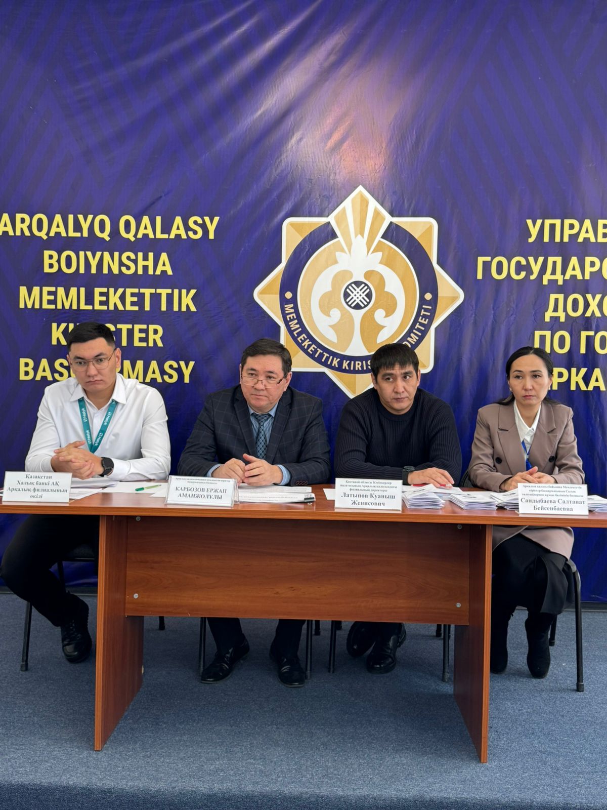 Арқалықтықтар салық төлеушілермен кездесті