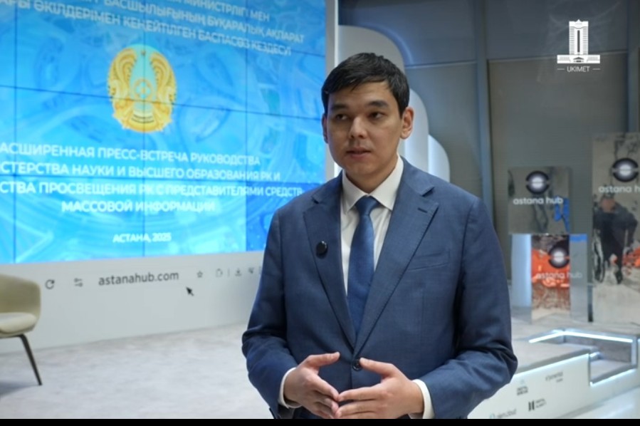 Жасанды интеллекпен қамтылған Ұлттық білім беру платформасы іске қосылады