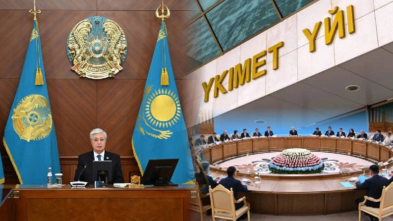 Бүгін Мемлекет басшысы Қасым-Жомарт Тоқаевтың төрағалығымен Үкіметтің кеңейтілген отырысы өтеді