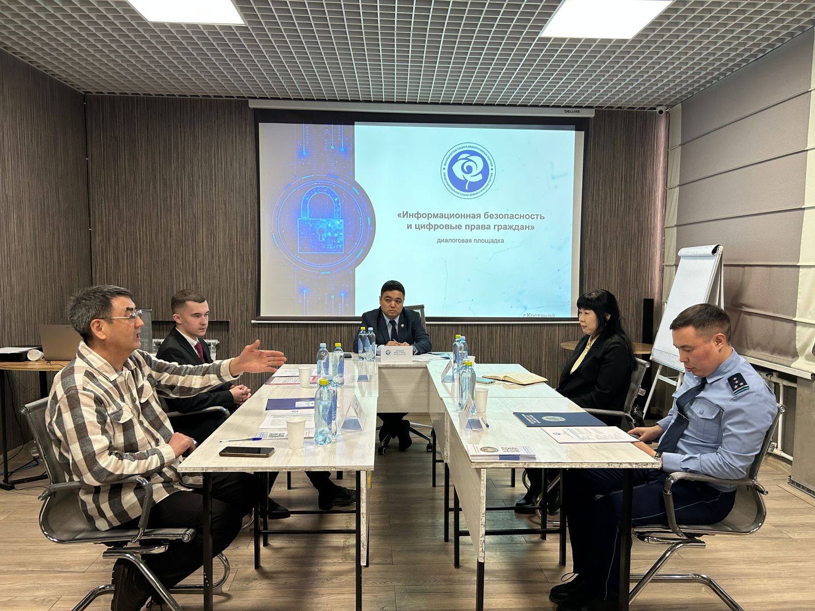 Цифрлық қауіпсіздік мәселесі талқыға түсті